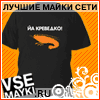 Сувениры со свастикой