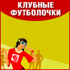 Майки женские приколы