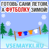 Сувениры со свастикой