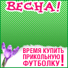Самые дишовые майки