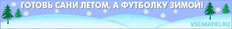 Спеши купить Офисные приколы